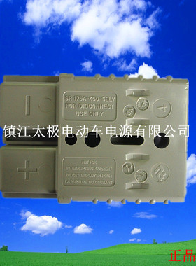 REMA插接器 175A/600V 灰色 叉车电瓶插接器 充电机插接器