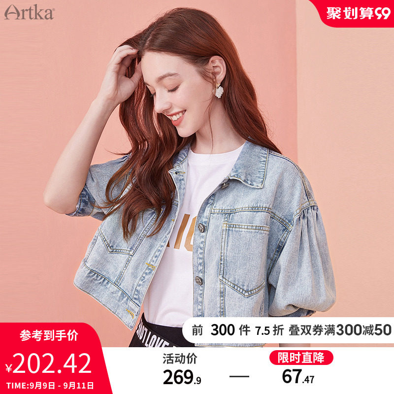 阿卡牛仔外套女短款2020新款秋冬百搭宽松韩版上衣休闲薄款短外套