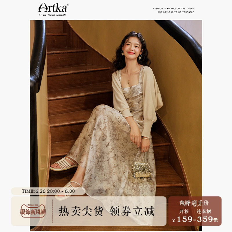 阿卡2024早春臻选法式水墨印花收腰打揽连衣裙方领年会礼服裙子