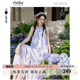 长裙女 Artka阿卡2024夏法式 度假风挂脖露肩吊带连衣裙纯色A字无袖