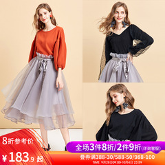 阿卡仙女风套装女2019秋季新款气质洋气时尚针织蕾丝半身裙两件套