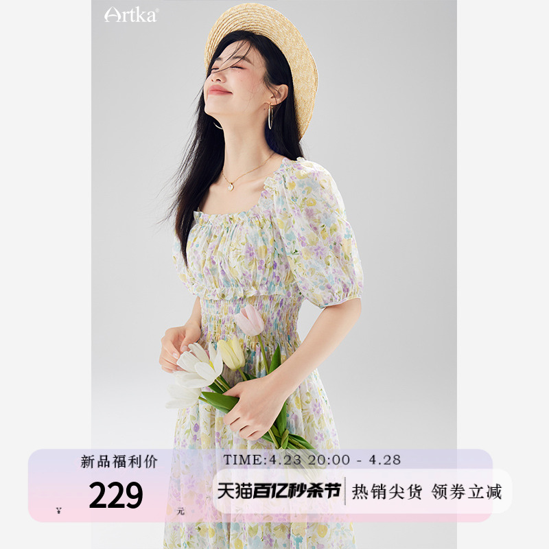 Artka阿卡轻薄纯棉法式碎花弹力连衣裙收腰显瘦2024年春长裙-封面