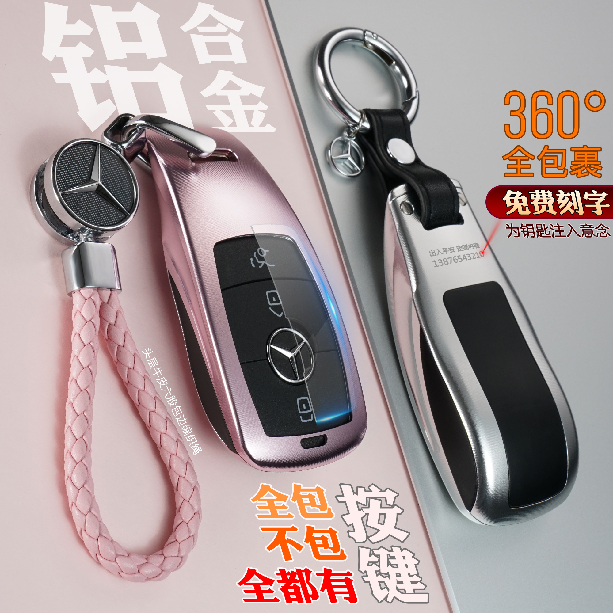 铝合金全包款 美观大方 结实耐用手感非常好