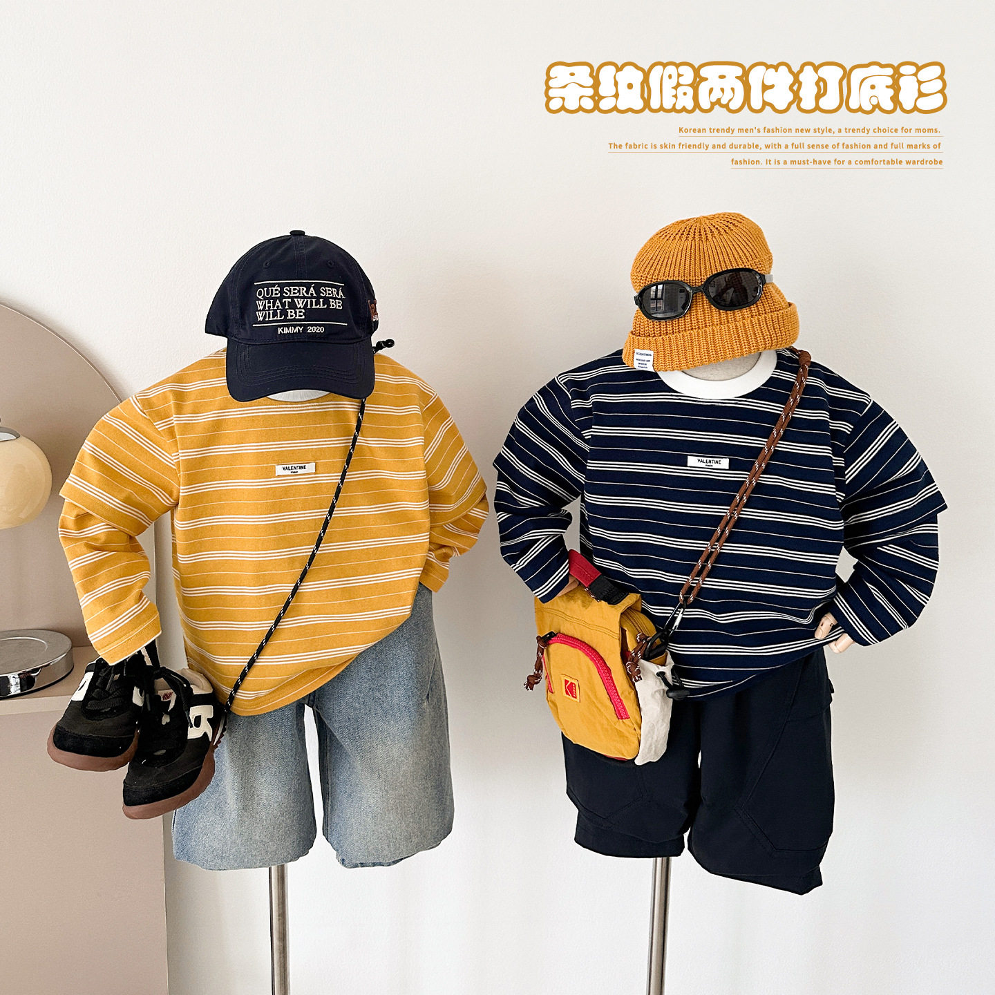 2026秋季新款韩版洋气男童条T恤