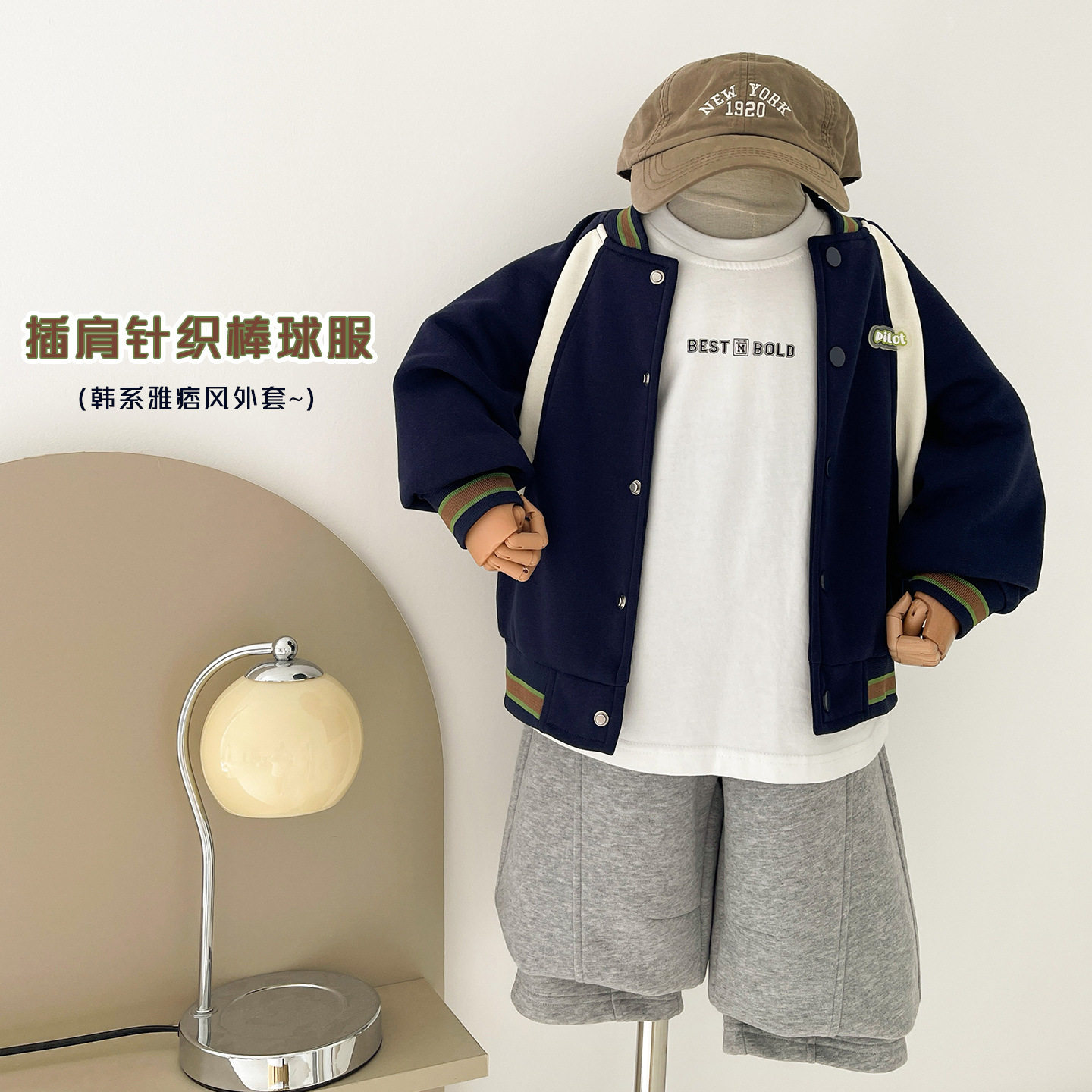 2026秋季新款韩版潮酷男童撞色棒球服百搭儿童春秋夹克外套