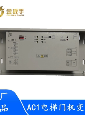 奥的斯电梯DO3000S门机变频器HAA24360AK3/K1/AC1/AW1/AE2/AE5/N1