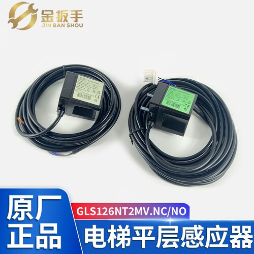 日立/三菱电梯GLS126NT2MV.NCNO