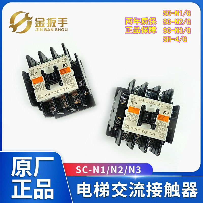 富士接触器SC-03SC-4-1SH-4/G
