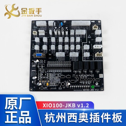 杭西奥轿顶插件板XIO100-JKB配件
