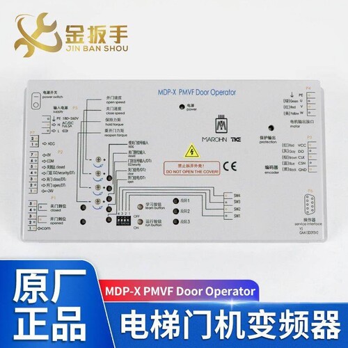 曼隆电梯门机变频器MDP-XPMVF