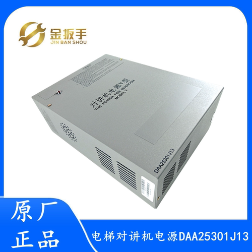 奥的斯电源DAA25301J13J16E10