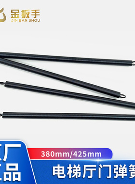 杭州西奥/奥的斯/蒂森电梯厅门弹簧S200 K200 K300门机自闭拉簧