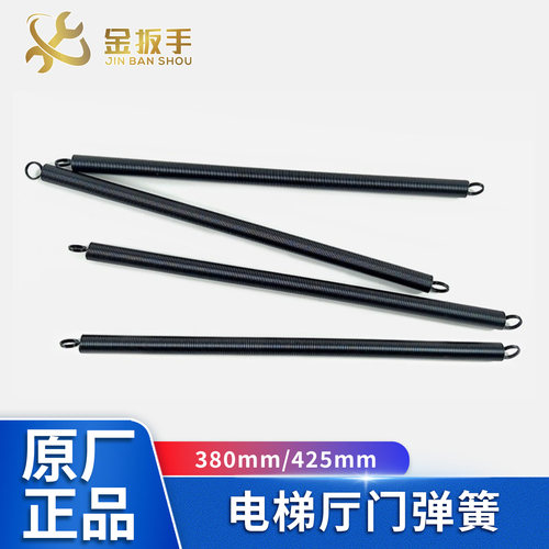 杭西奥/奥的斯/蒂森电梯厅门弹簧