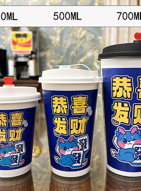 400加厚新年款纸杯一次性奶茶杯子蓝色90咖啡杯奶茶店商用定制