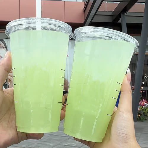 免费设计瑞PET幸冷饮咖啡杯定制
