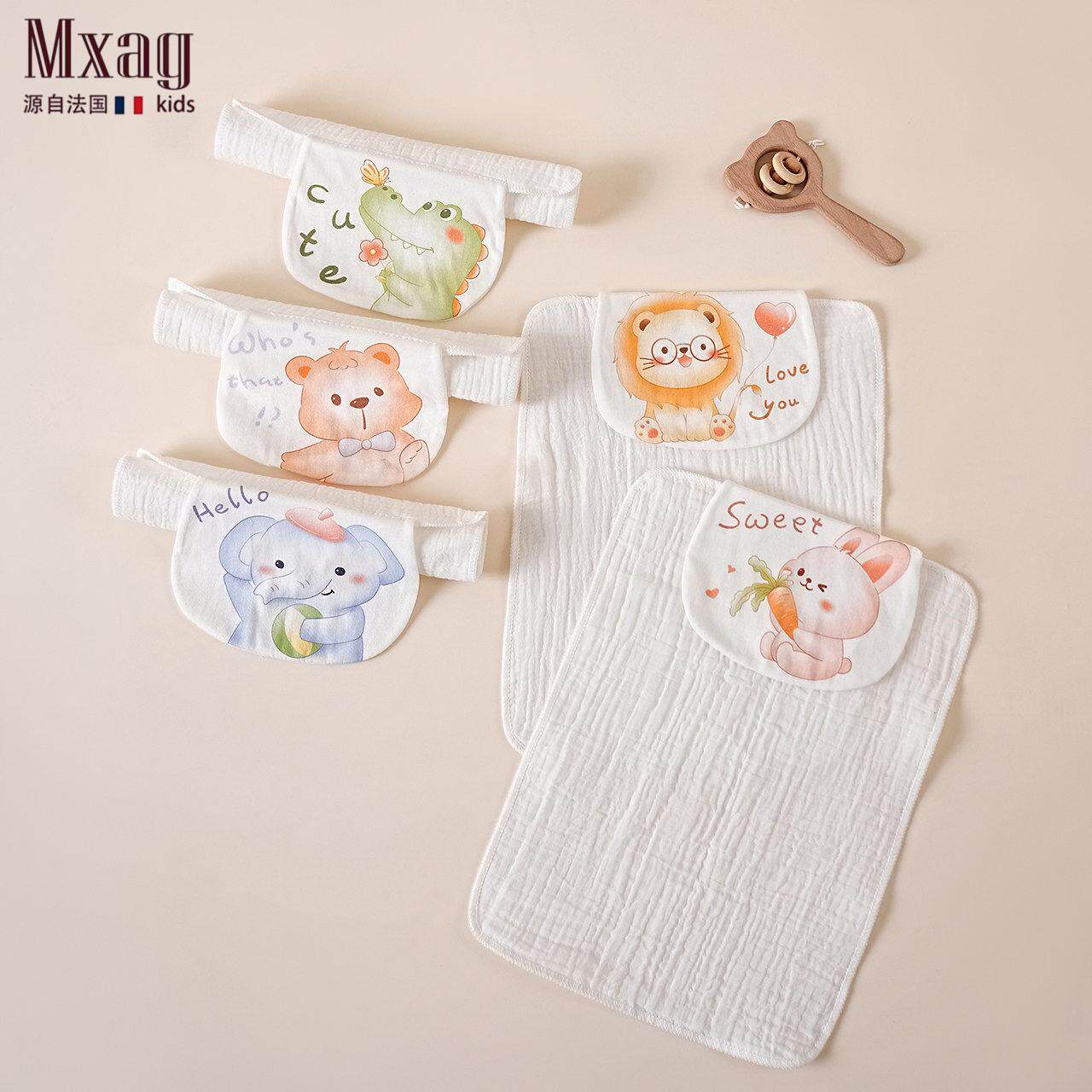 MXAG全棉纯棉幼儿园推荐宝宝纯棉纱布吸汗巾垫背巾