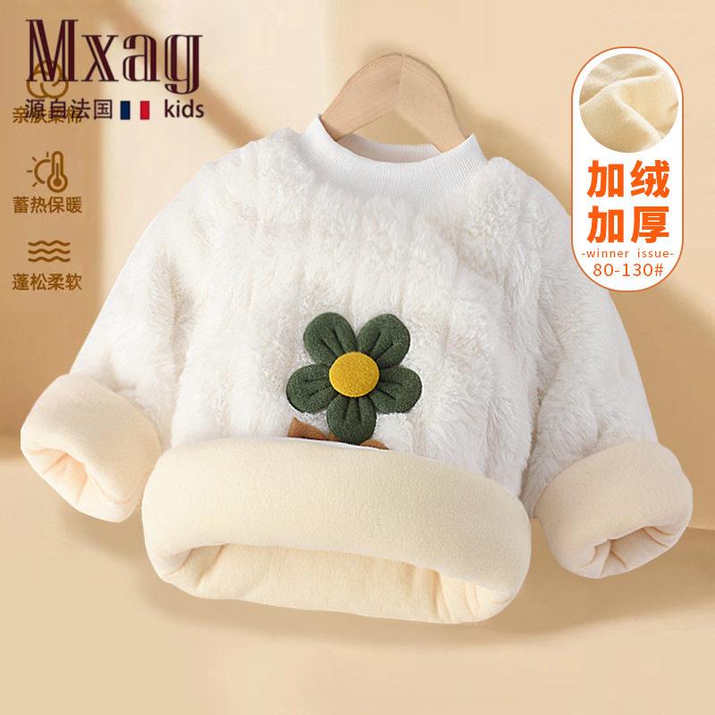 MXAG女童冬装棉袄加绒加厚棉衣内胆宝宝夹棉保暖套头卫衣儿童外穿