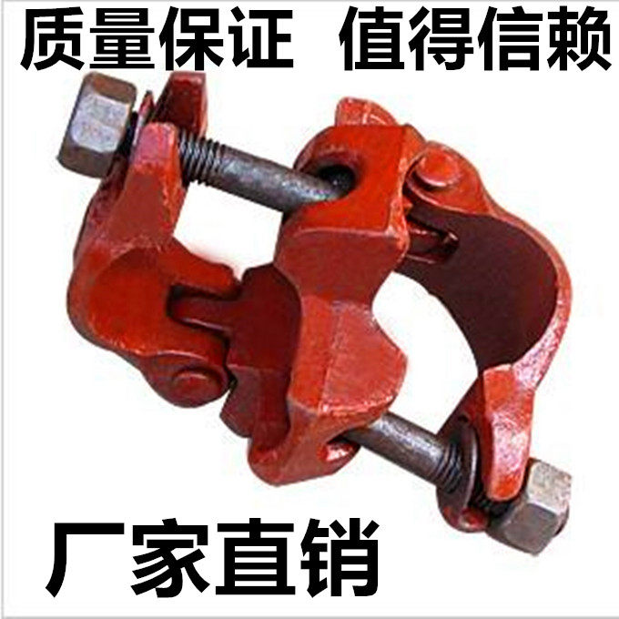 1.5寸48mm脚手架转向活动建筑钢管万向直接十字扣件连接件卡扣|msdalam kategori perkakasan/alat, fastener, Fasteners lain - dari Buy2taobao.com untuk memberikan perkhidmatan ejen Taobao profesional membeli