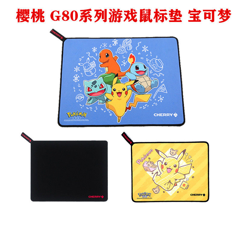 布艺锁边垫加厚办公游戏家用图片