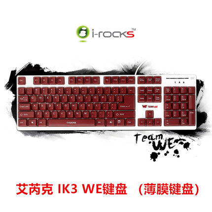 艾芮克 6260 I-rocks IK3-we战队限量版小苍纪念版游戏键盘大回车