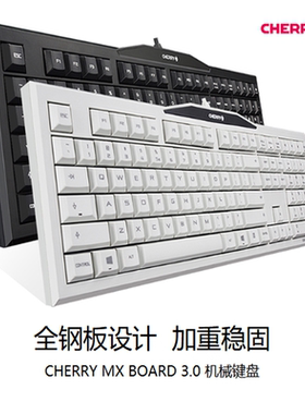 樱桃G80-3850有线办公机械键盘