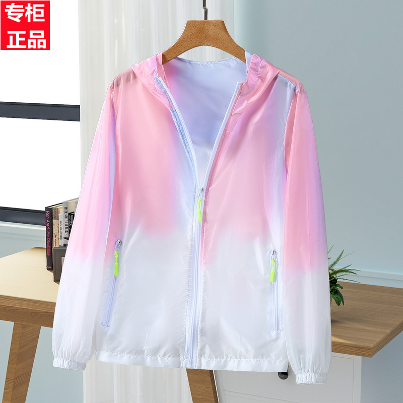 冰丝防晒衣女夏季渐变防紫外线透气大码防晒服外套2025新款皮肤衣