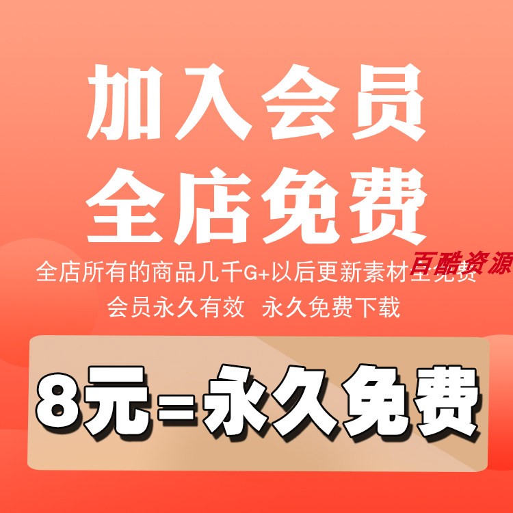 室内设计su草图建筑3Dmax模型CAD施工图库3D效果图ppt素材psd模板图片