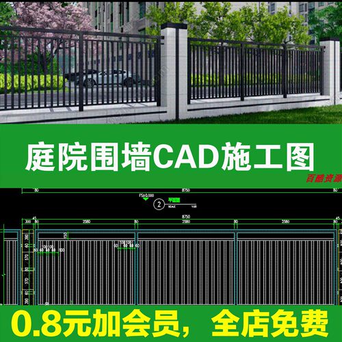 庭院围墙图库院墙美丽乡村小区新中式做法详图节点大样 CAD施工图