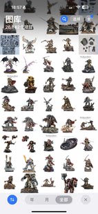 Генийн эх сурвалжийн удирдагч ахмад цуглуулгын үндсэн эх бие 2