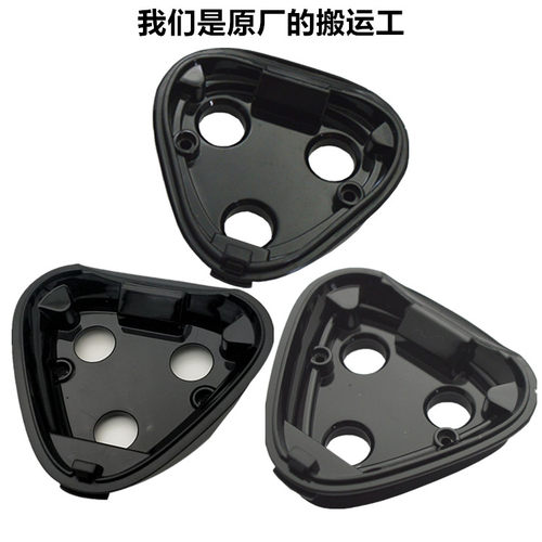 飞科男电动剃须刮胡刀中座原配件