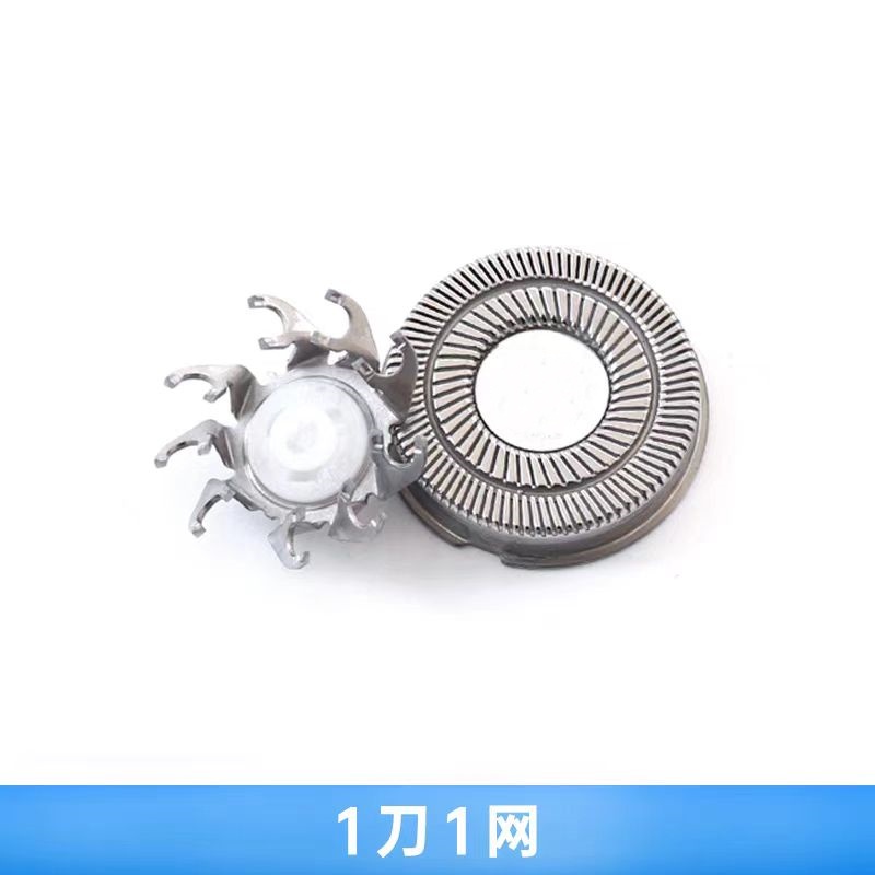 SID超人剃须刀RS210 RS215 RS218刀片刀头配件