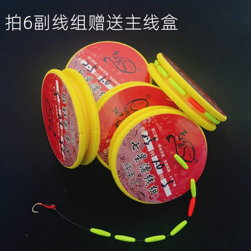 手工精绑无需调漂上手铅坠朝天钩