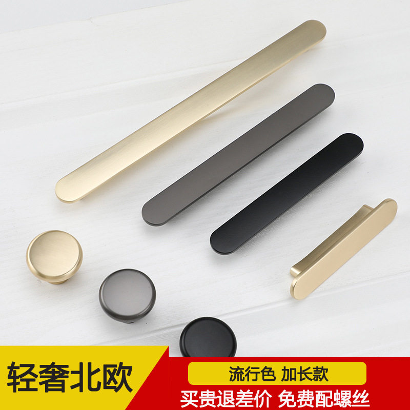 北欧简约轻奢金色灰把手