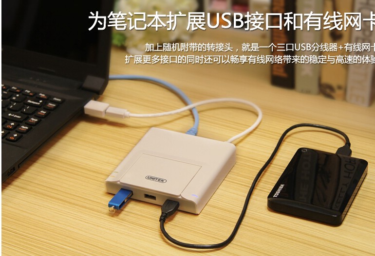 Hub USB - Ref 363675 Image 5