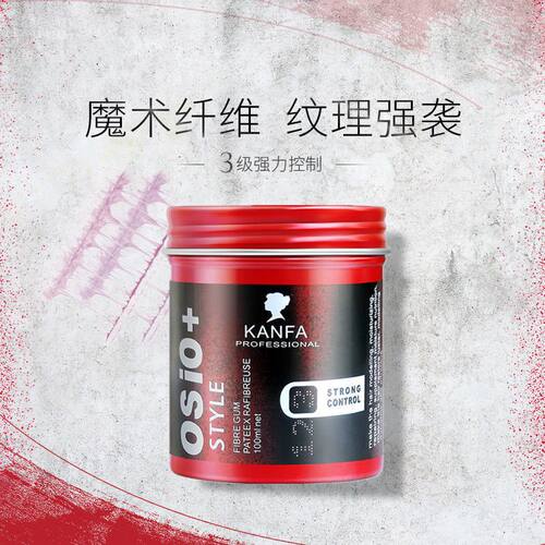 康发哑光发泥持久定型自然蓬松