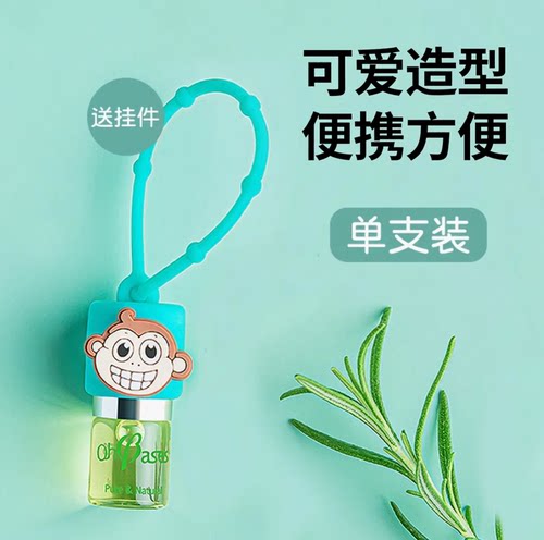 美国OhBases欧比信婴儿童滚珠走珠小绿珠精油珠可挂包便携可爱