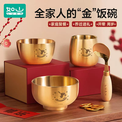 LUSN儿童饭碗不锈钢小金马小金碗开荤仪式感双层不烫手马年限定款