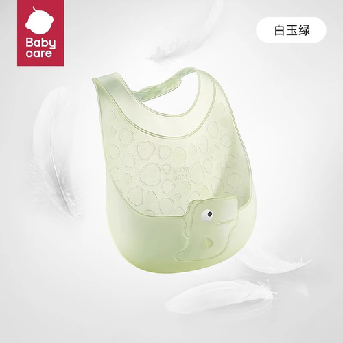 babycare硅胶围兜轻薄硅胶围兜婴幼儿宝宝饭兜围嘴防水防脏口水兜
