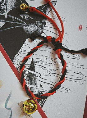 陌夏有故事日式阴阳师注连绳红白黑红双色男女大铃铛可调节手链
