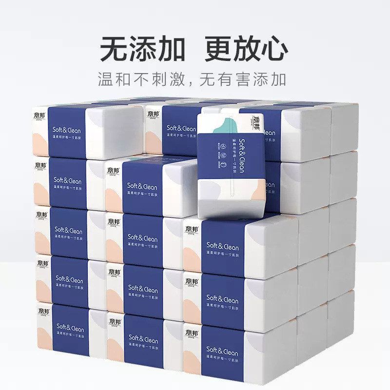 10工厂代发层抽纸装便捷批发纸巾