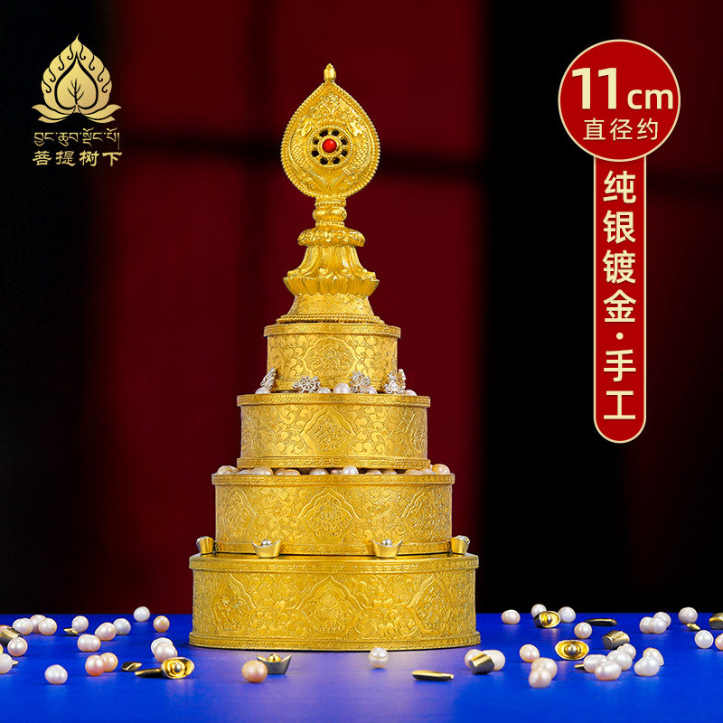 曼扎盘S990纯银镀金手工平纹八吉祥曼茶罗家用供修曼茶盘蔓扎11cm