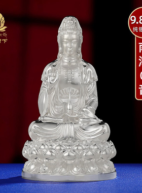 S999纯银普陀山南海观音菩萨随身携带家用观世音菩萨纯银摆件