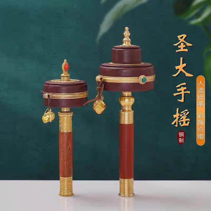 手摇转金筒藏族转简经轮圣大转金轮转金桶摆件六字真言转轮底座