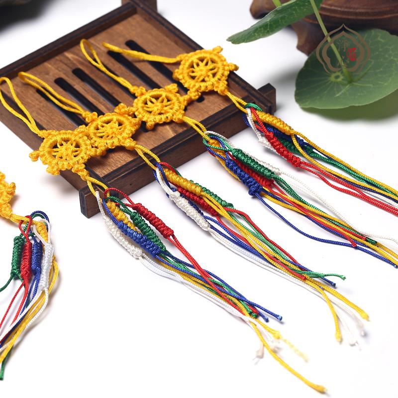 藏式风格手工编织民族风法轮金刚结平安结平安符 车挂随身戴