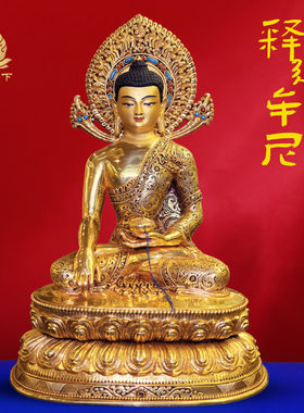 尼泊尔手工释迦牟尼紫铜全鎏金佛像摆件居家供奉释迦佛像摆件35cm