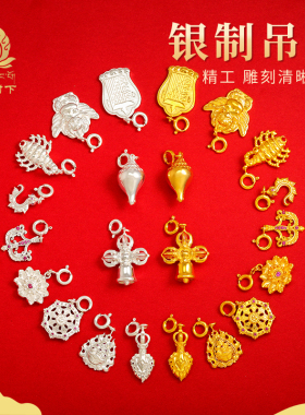 S925纯银镀金藏式迷你吊坠弓箭花钩金轮镶嵌牟尼宝文玩计数卡子