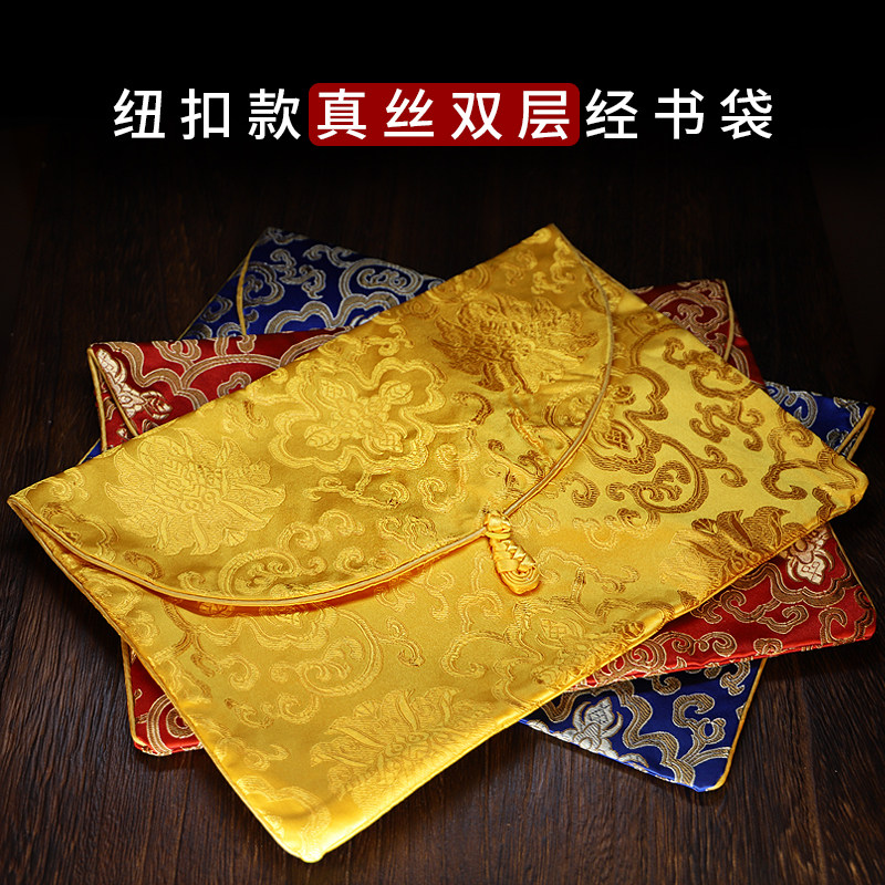 经书袋经书包包经布袋子法抄经书袋收纳袋