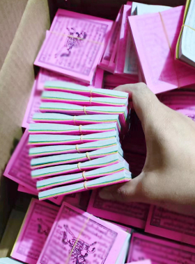 西藏专用藏传用品精品龙达风马纸彩色飞马纸经幡民族风用品一扎