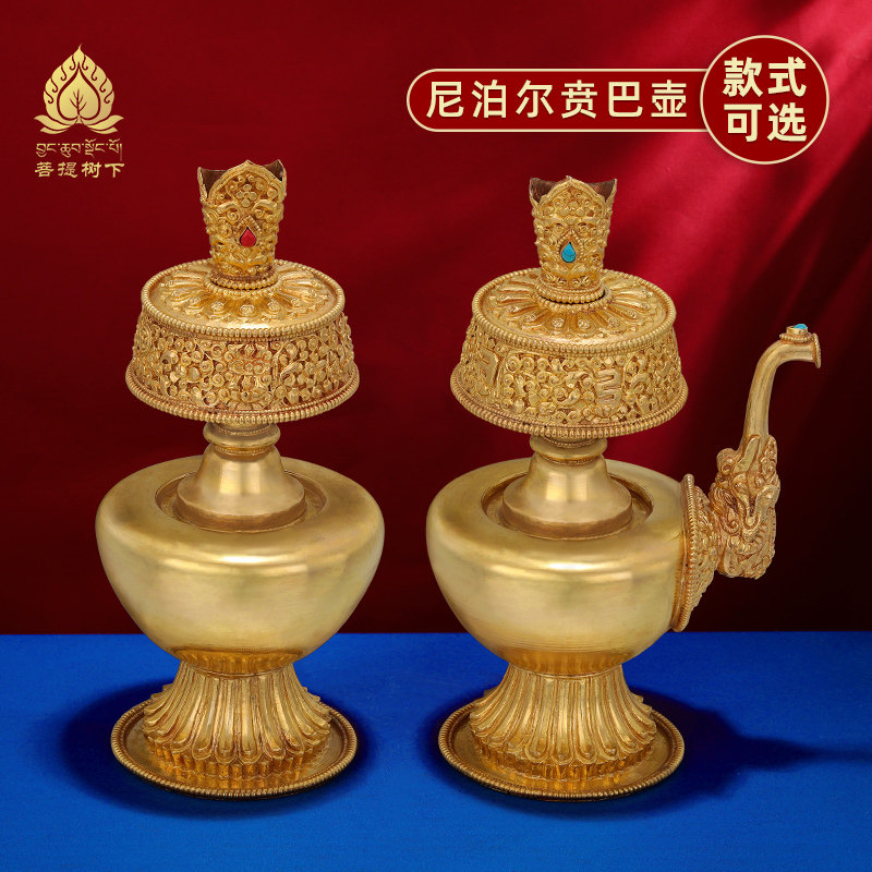 尼泊尔手工文巴壶净水壶铜鎏金银贲巴壶本巴净水瓶净水壶居家供具