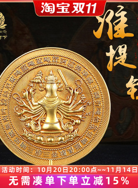 慧宝准提镜铜摆件藏式准提镜铜镜供具铜光面随身镜准提佛母宝镜